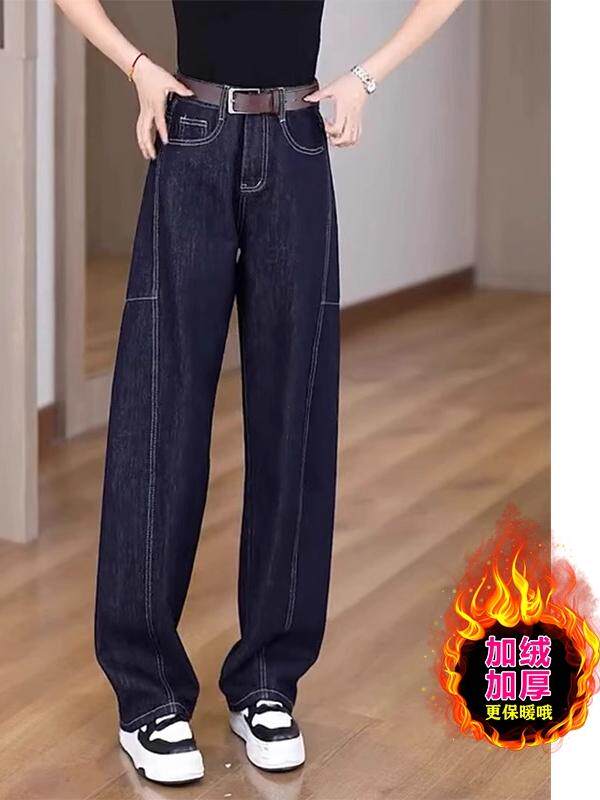 加绒加厚弯刀阔腿牛仔裤女秋冬新款高腰大码显瘦宽松香蕉直筒长裤