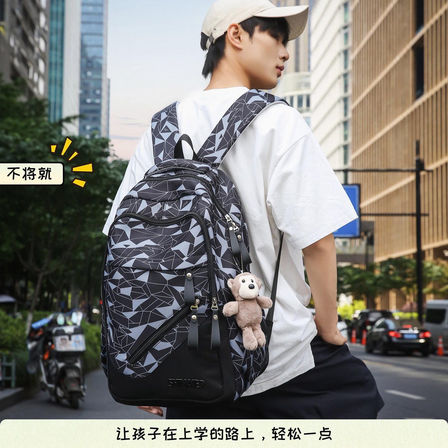 初中生书包男大容量双肩包