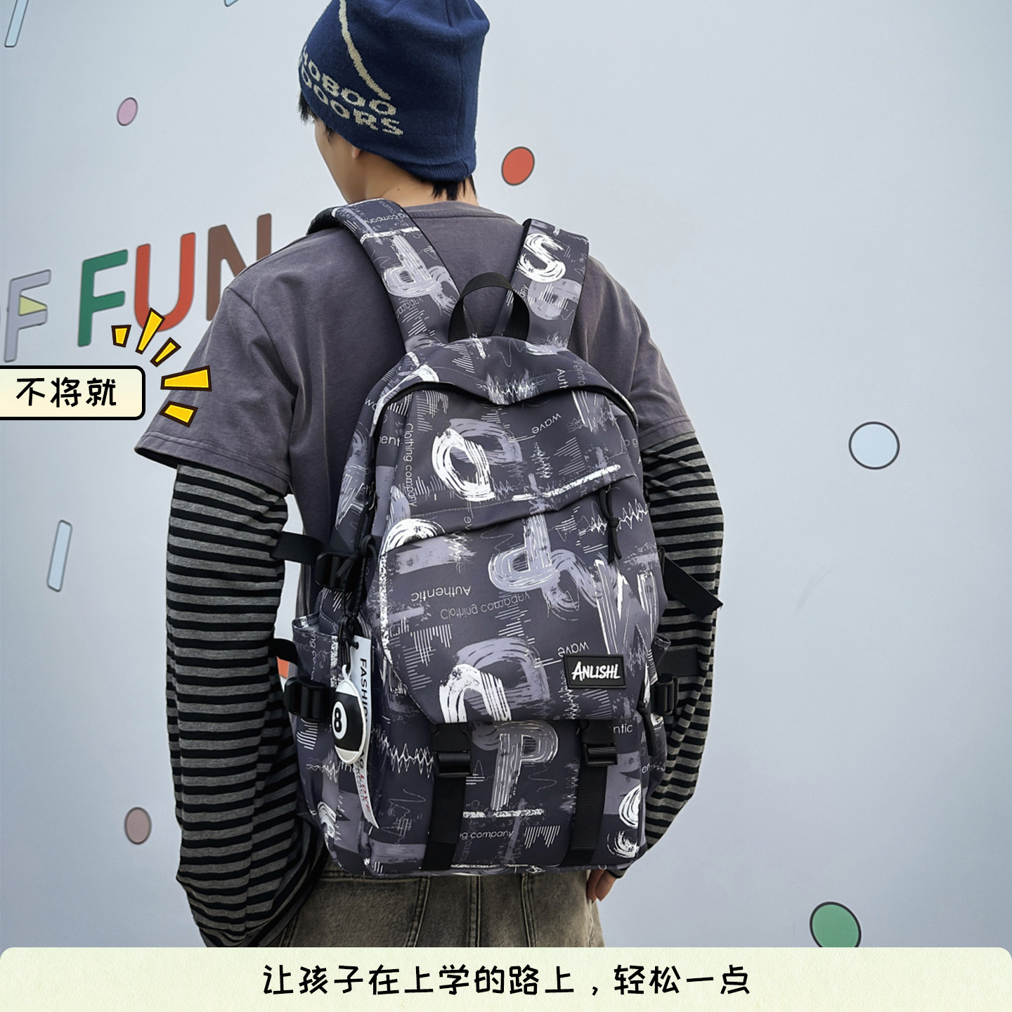 扎染工艺潮流涂鸦字母印花初中生