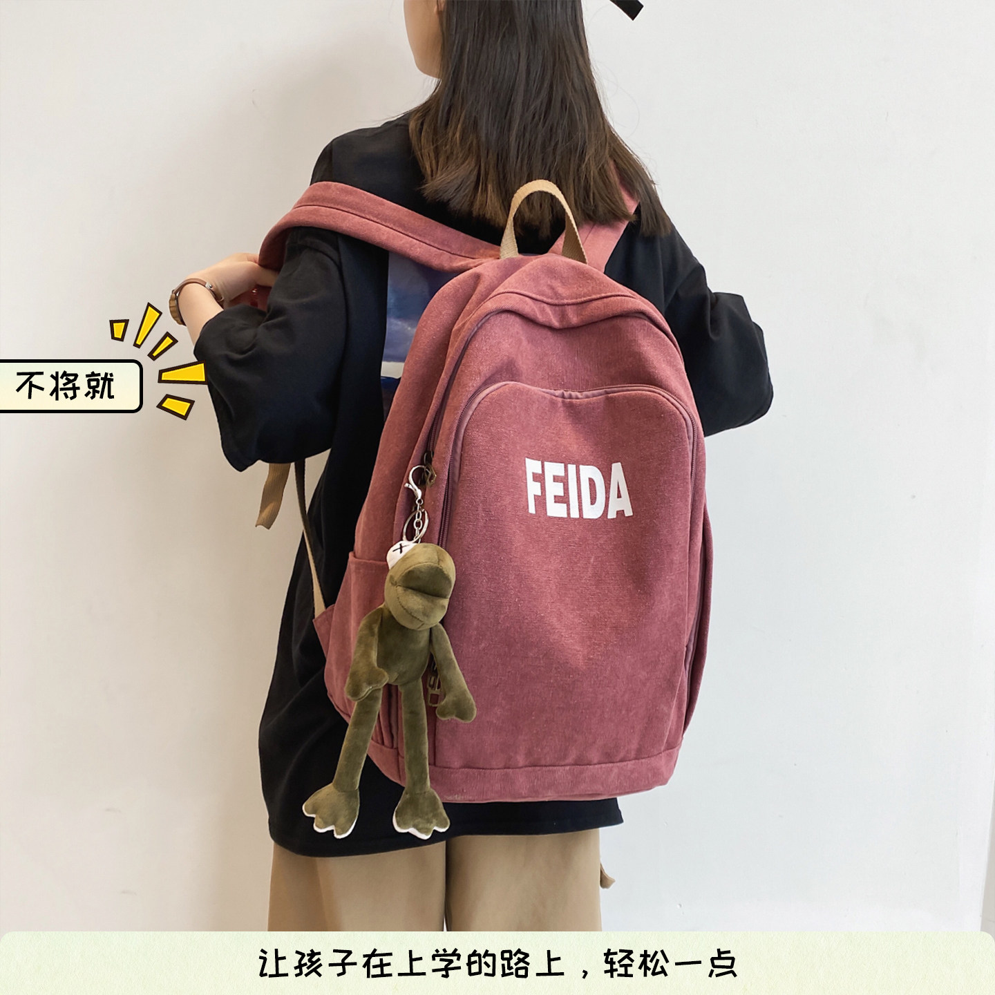 初中生书包大容量日系帆布