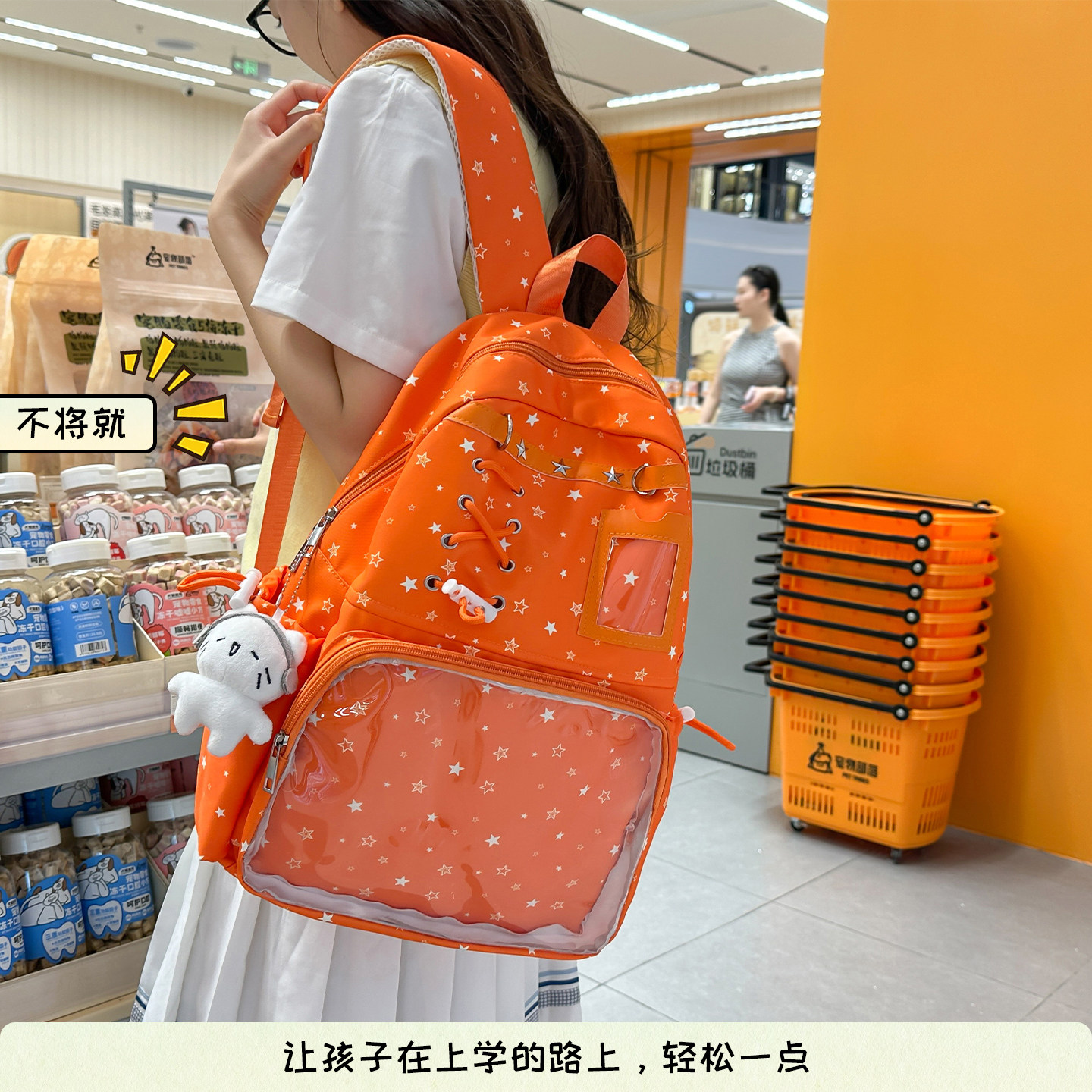 书包初中女生个性化小众橘色