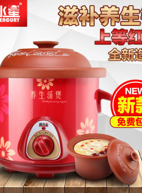 电炖紫砂锅煲汤锅陶瓷迷你煲粥锅