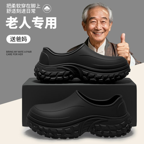 厨师鞋防滑防水防油一脚蹬厚底