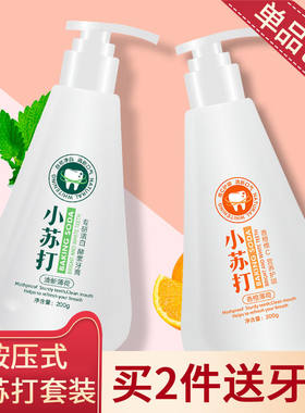 瓶装护龈小苏打小苏打牙膏