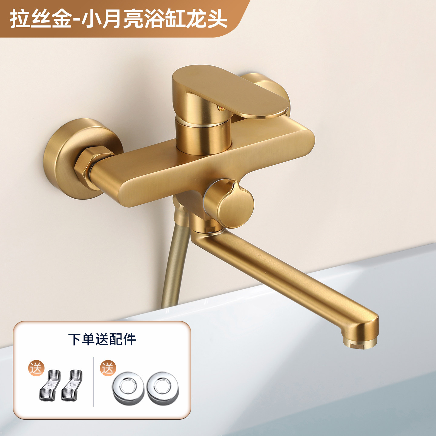 拉丝金加长浴缸龙头墙出可折叠全铜专用浴缸水龙头带花洒简易淋浴