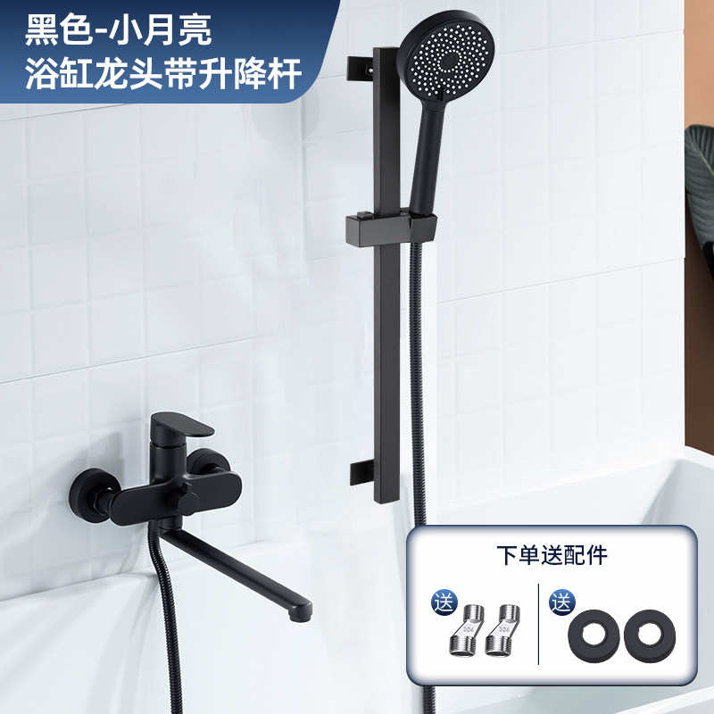 全铜浴缸水龙头冷热水混水阀入墙出水花洒套装浴室明装淋浴简易