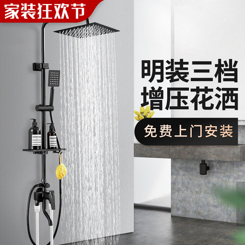 明装全铜黑色淋浴花洒套装浴室升降喷头淋雨洗澡卫生间家用沐浴器