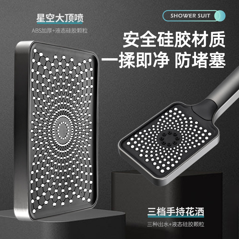 增壓淋浴花灑噴頭頂噴