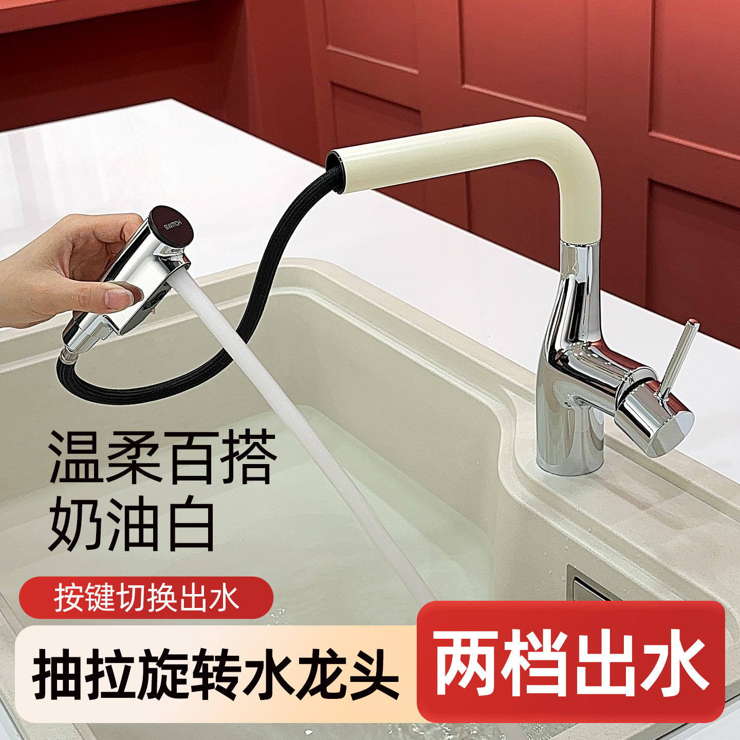 抽拉式面盆水龙头可升降旋转伸缩可洗头冷热洗手盆台盆龙头铜台面