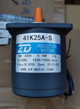 ZD中大电机25W定速光轴4IK25A-C/4IK25A-D/4IK25A-S出轴6MM