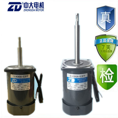 光轴电机5IK90A-S3FP 5IK90A-CF 5IK90RA-DF重庆汗巴环境试验设备