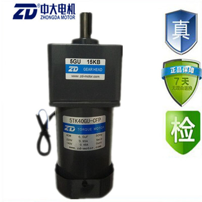 中大交流力矩电机马达