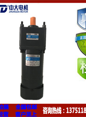 6RK200RGU-CMF/6GU30K中大200W刹车减速电机220V微型调速齿轮马达