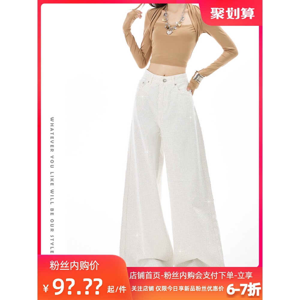 日本offcat重工烫钻阔腿牛仔裤女春季新款秋冬高级垂感白色满天星