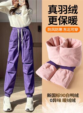 日本offcat白鸭绒紫色羽绒裤女外穿秋冬防寒2025新款加厚棉裤