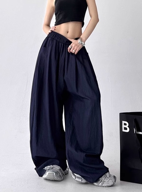日本offcat山本阔腿裤女2025新款夏季薄款垂感防晒宽松拖地裤