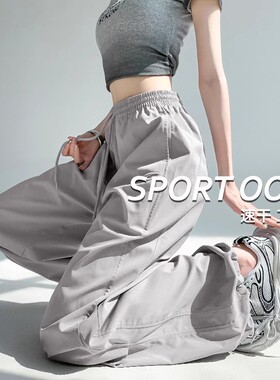 日本offcat灰色速干工装裤女夏季薄款2025新款阔腿爵士舞裤子