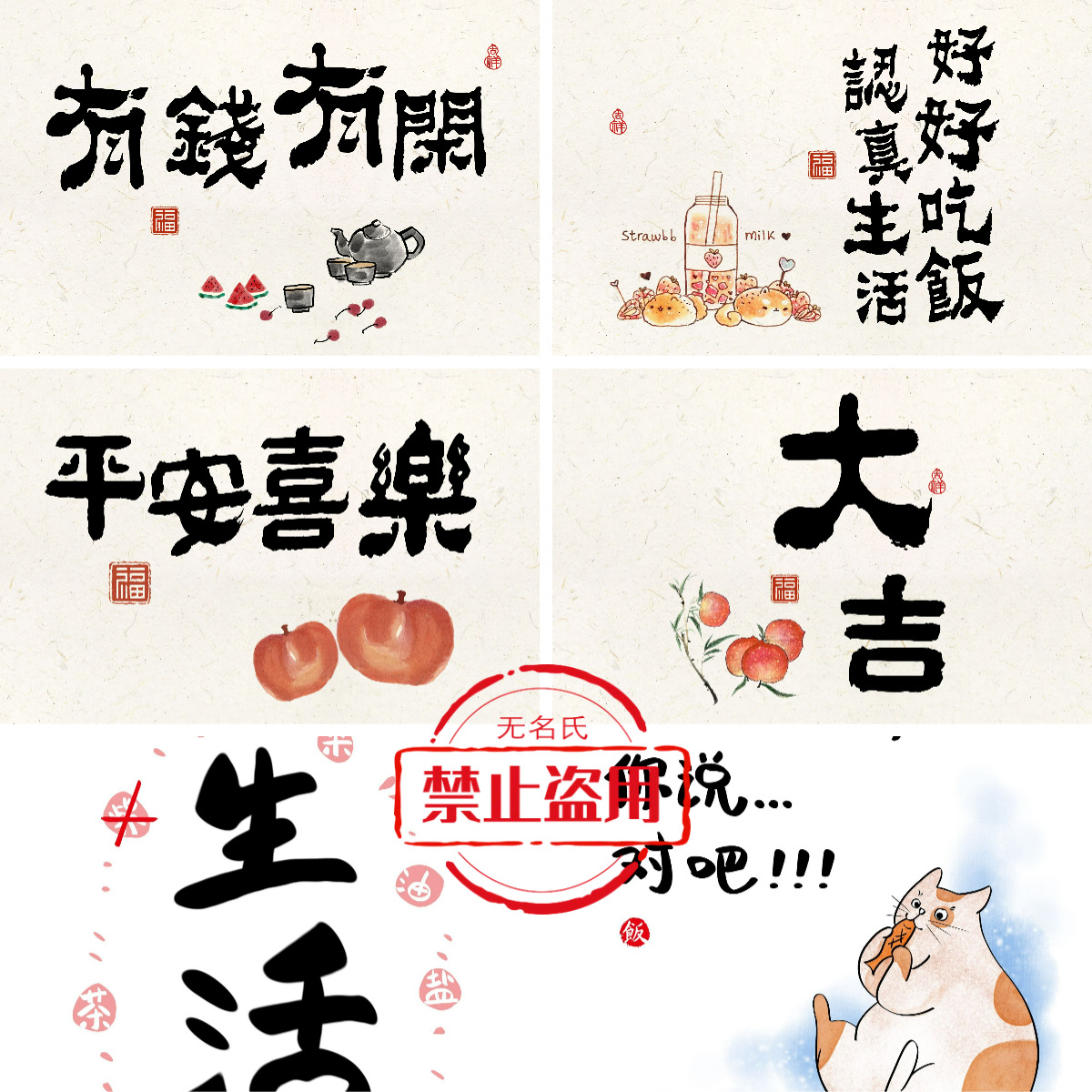 2024文艺猫励志文案 diy数字油画客厅装饰画手绘涂色丙烯油彩画图片