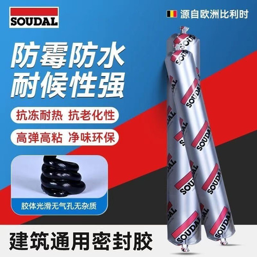 速的奥N系列中性硅酮耐候胶结构胶防水玻璃胶门窗户密封外墙填缝