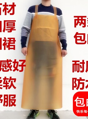大理石牛筋加长防油耐酸碱皮围裙
