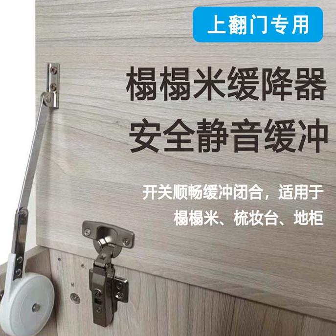 榻榻米专用地柜门梳妆台液压缓降下翻阻尼折叠支撑杆小乌龟小蜗牛,基础建材,升降器,淘宝优惠券,粉丝福利购,淘宝优惠卷