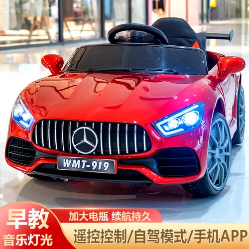 1-3岁儿童电动车四轮四驱汽车