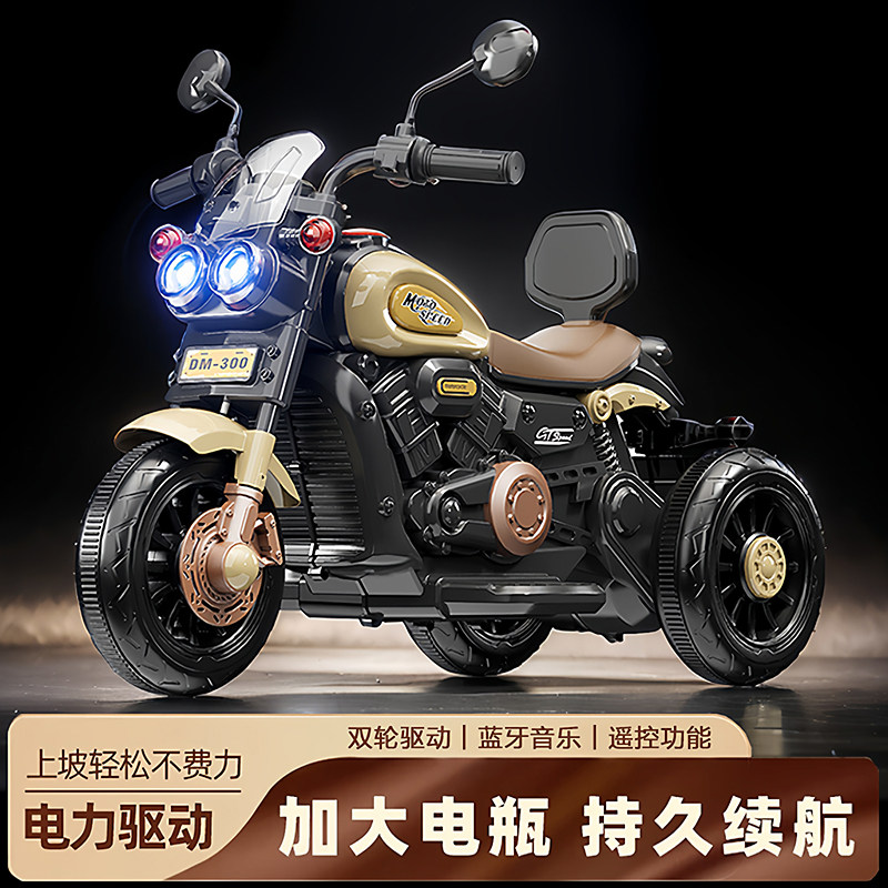 儿童电动摩托车三轮车男女孩宝宝电瓶车小孩可坐人充电遥控玩具车