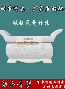 包邮香炉插香鼎 大理石头石材石狮子圆形长方形墓地祭祀供奉用品