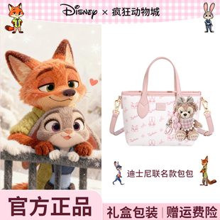 迪士尼疯狂动物城朱迪尼克联名包包女款单肩斜挎包新年礼物送女友
