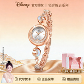 迪士尼手表女士女款 轻奢小众腕表闺蜜女生生日情人节礼物送女朋友