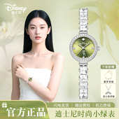 高颜值女式 迪士尼手表女款 轻奢小众高级感女士腕表2026新款 小绿表