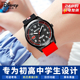 迪士尼手表男款 学生初中高中生青少年中学生男生考试专用机械电子