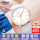 迪士尼手表女学生初高中2026新款 中学生中考高考考试专用机械电子