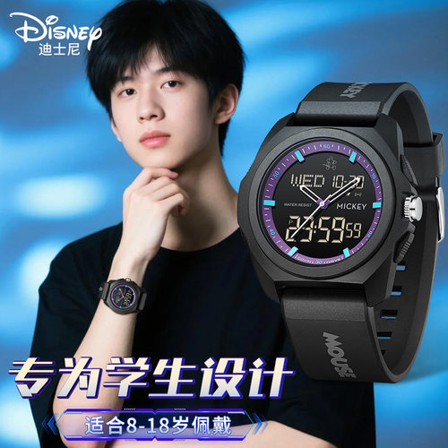 迪士尼电子手表男款学生只看时间