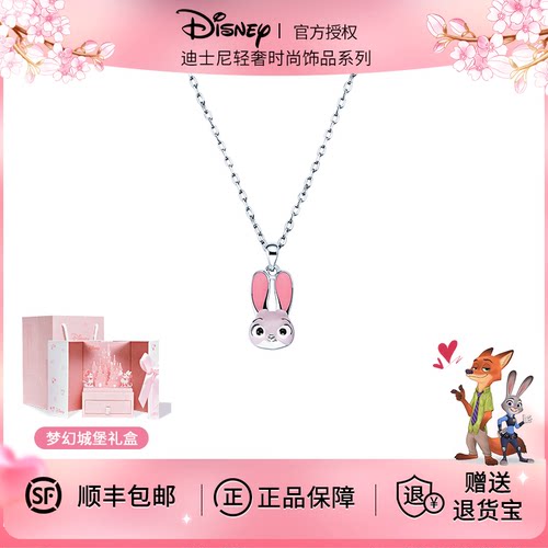 疯狂动物城朱迪联名纯银项链女款