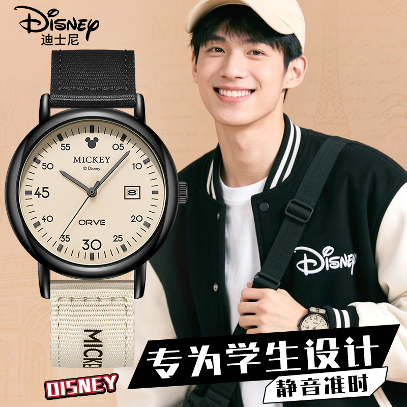 迪士尼手表男款学生考试专用腕表