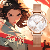 迪士尼花木兰联名手表女款 中学生女士石英 学生初高中女生2025新款