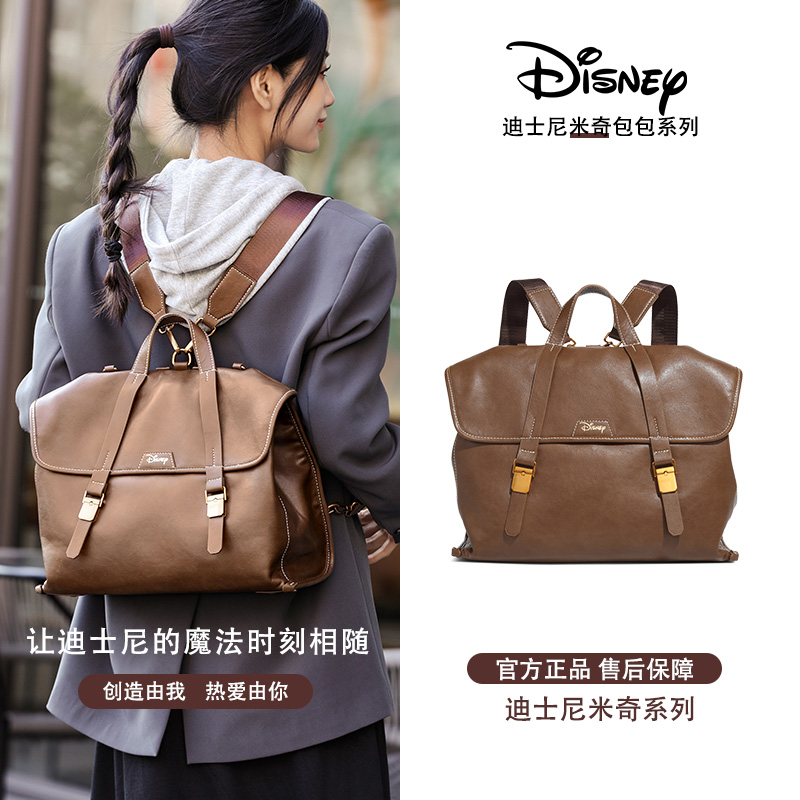 【官方正品】迪士尼包包女款背包
