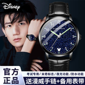 初高中生考试专用机械防水男式 迪士尼儿童手表男款 学生青少年男士