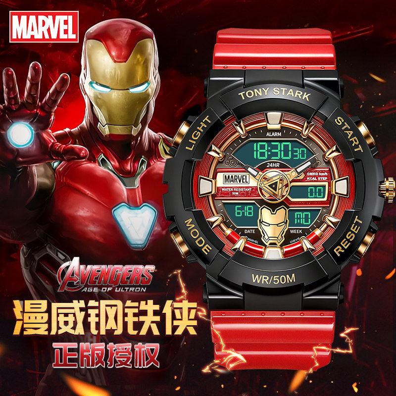 漫威钢铁侠手表男款学生新款初中高中小学生儿童青少年男生电子表,手表,国产腕表,淘宝优惠券,粉丝福利购,淘宝优惠卷