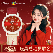 迪士尼马年限定手表女学生初高中女生儿童女孩初中生女款 新年礼物