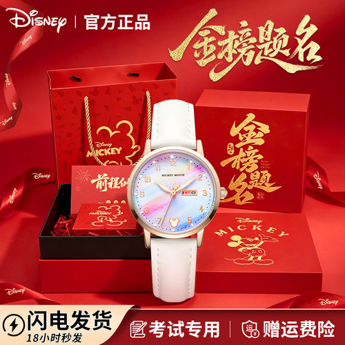 中考加油励志礼品女生生日礼物