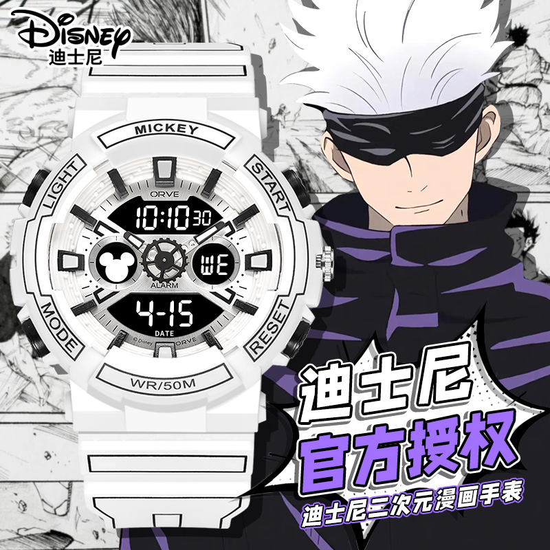迪士尼手表男款学生初中生电子表