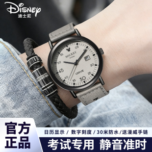迪士尼手表男款 学生初中高中男生考试专用青少年男孩机械指针石英