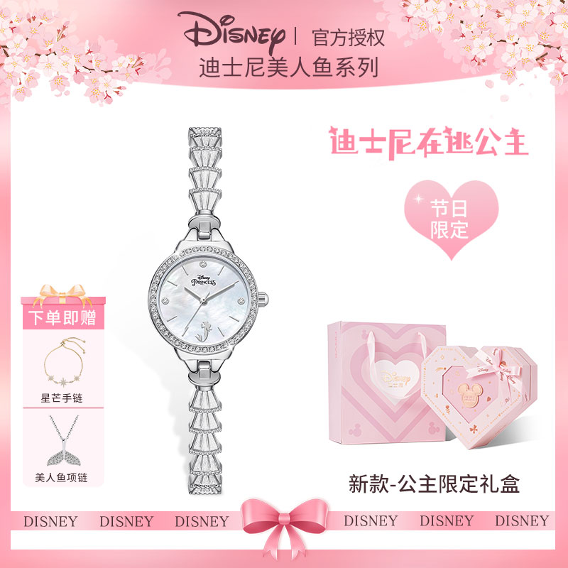 迪士尼手表女生生日礼物送女朋友