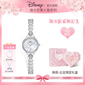迪士尼美人鱼手表女款 轻奢小众女士女生生日新年情人节礼物送女友