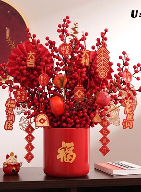 福桶摆件结婚入宅新房客厅装饰