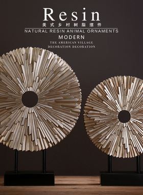 书房圆形新中式风电视柜艺术品