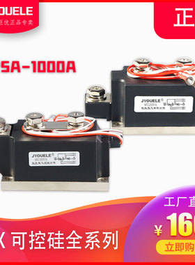 MTC200Y16 250Y16  300Y16 500Y16 600Y16 MTX可控硅 晶闸管模块