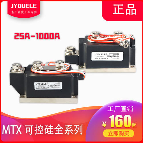 大电流功率半导体模块MTC
